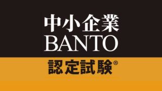 BANTO　アイキャッチ